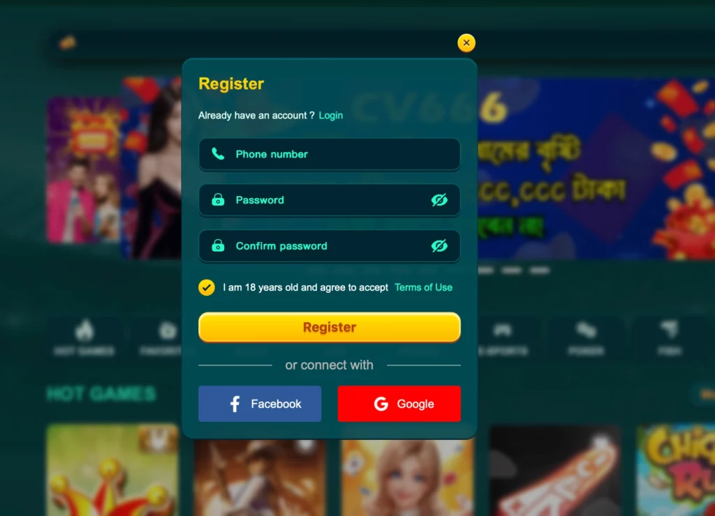 Registration and Access – How to Get Started on CV666