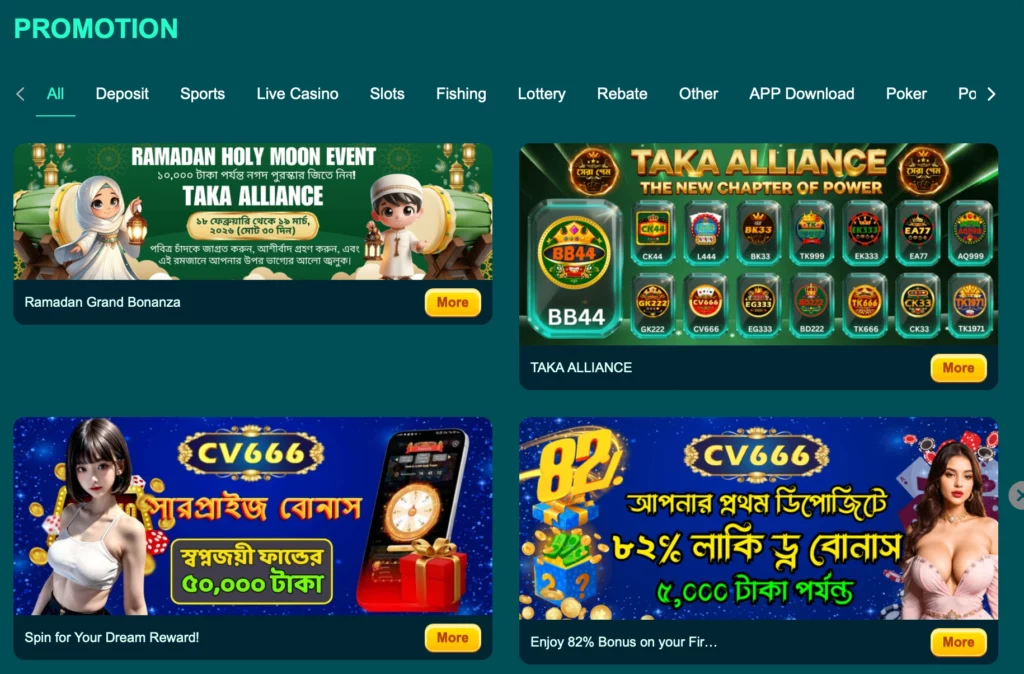 Bonuses and Promotions Available at CV666 Bangladesh